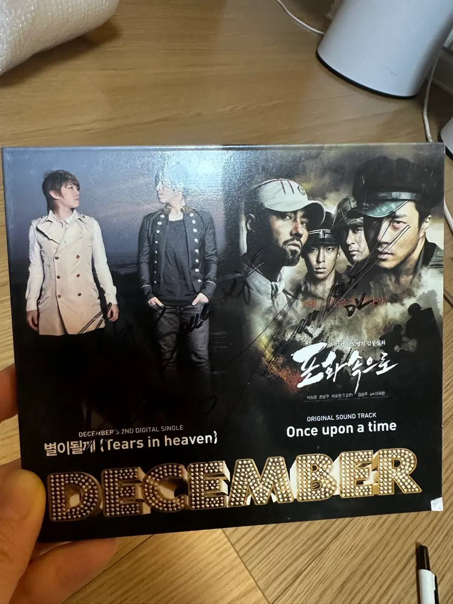 디셈버(DECEMBER) 싱글 친필사인cd