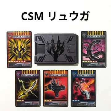CSM 류우가 데크 어드벤트 카드 V버클 & 드래그바이저 부속품