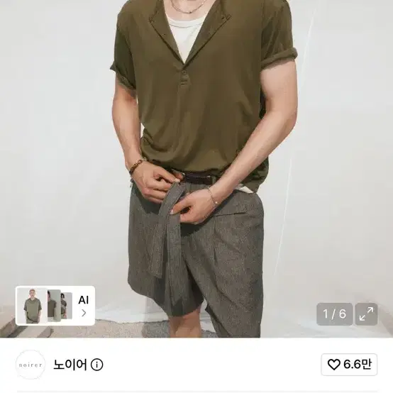 새상품)노이어 레이어드 헨리넥 카키 48