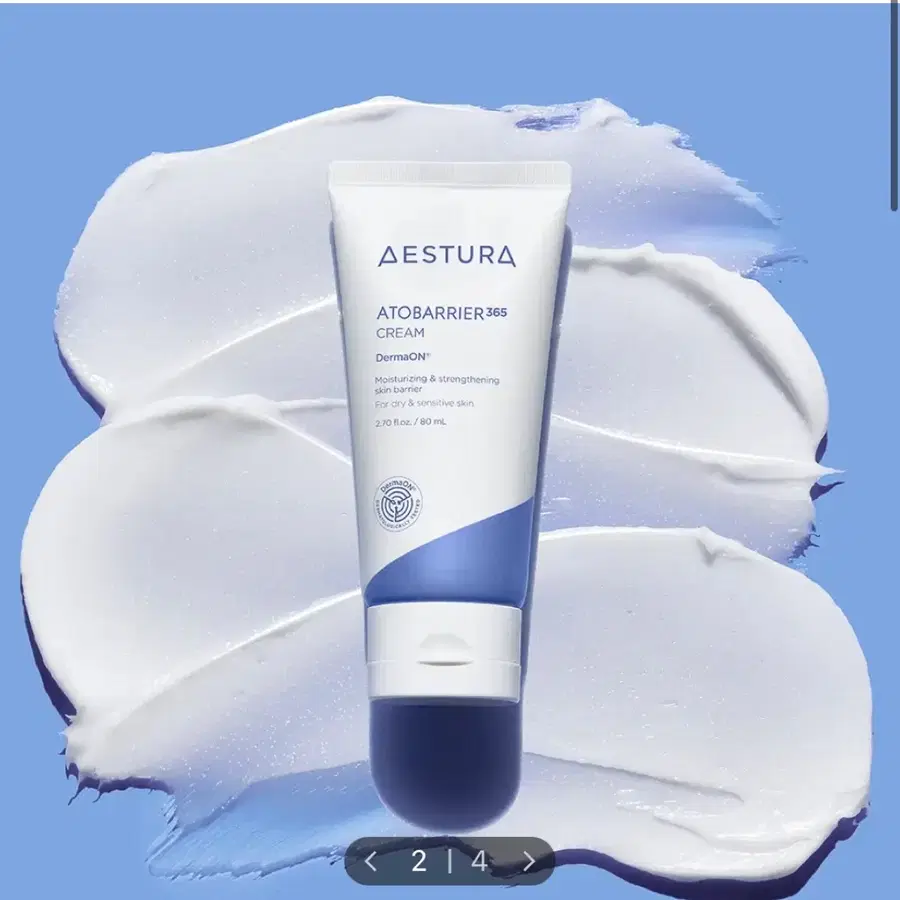 에스트라 아토베리어 365 크림 80ml(총2개)