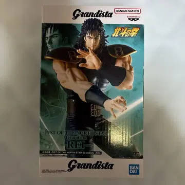 북두의 권 Grandista 레이 피규어