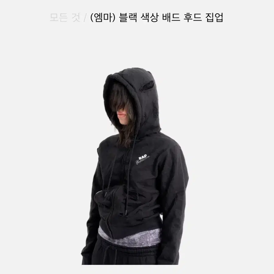 새상품_ 로딩룸 후드집업 0사이즈 블랙
