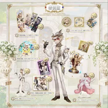 제5인격 IdentityV 오프라인 팩 탐광자 노튼 특별판 미개봉