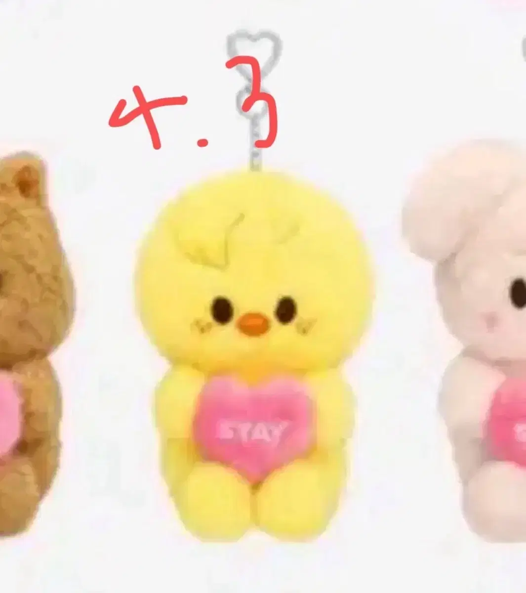 스트레이키즈 스키즈 필릭스 뽁아리 굿즈 처분해요