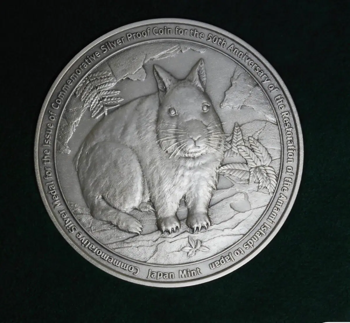 일본 민트 토끼 기념주화 50주년 복원 은메달