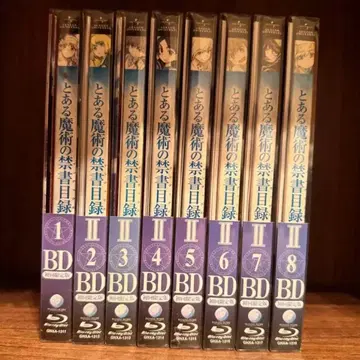 어떤 마술의 금서목록II Blu-ray 최초 한정판 전 8권 세트