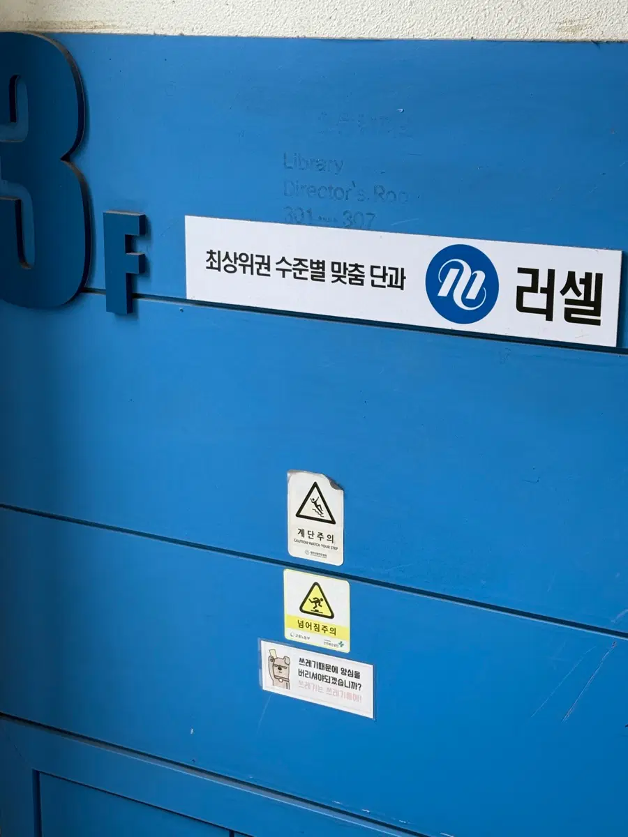 27서바이벌국어