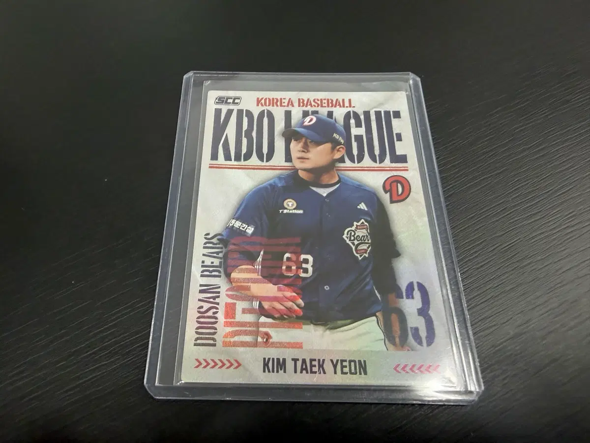 2025 SCC KBO 프로야구 홀로 카드 두산베어스 김택연