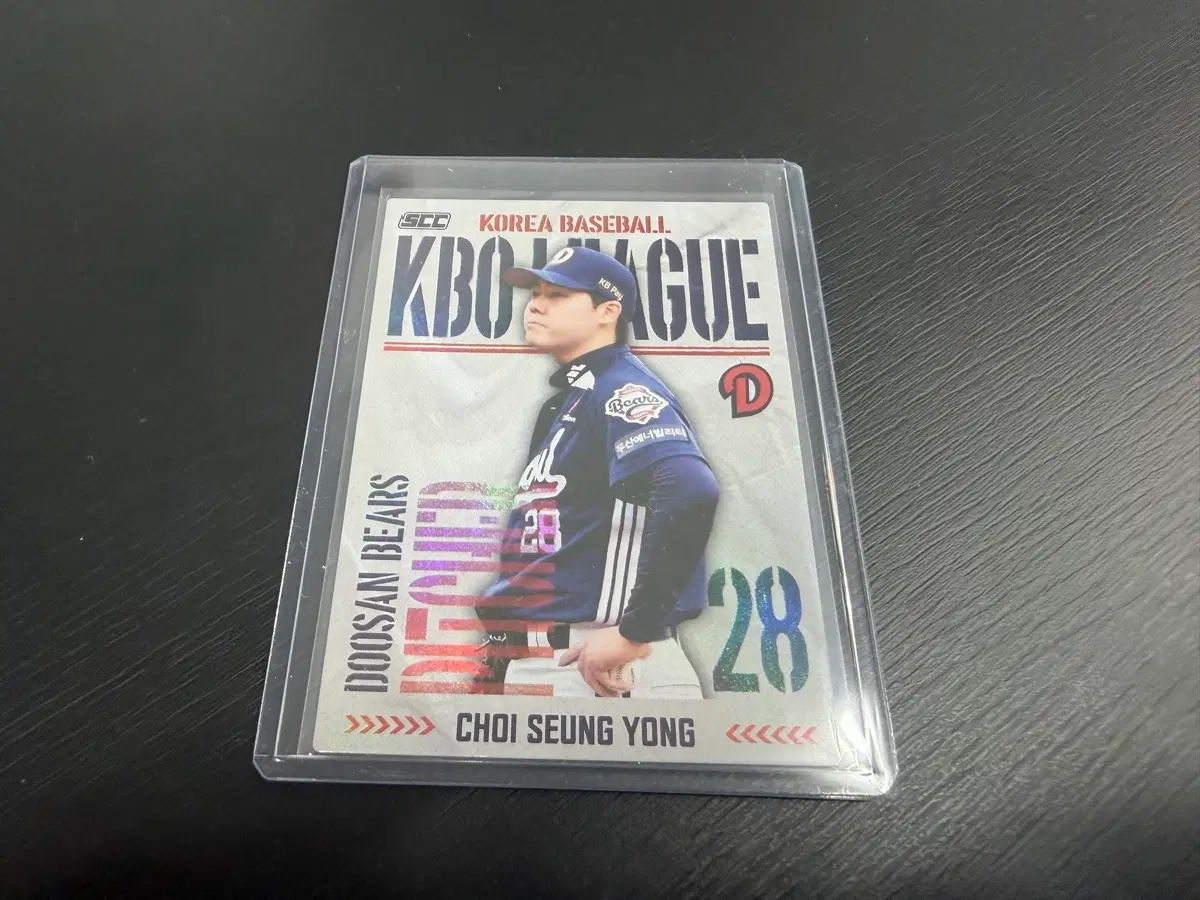 2025 SCC KBO 프로야구 홀로 카드 두산베어스 최승용