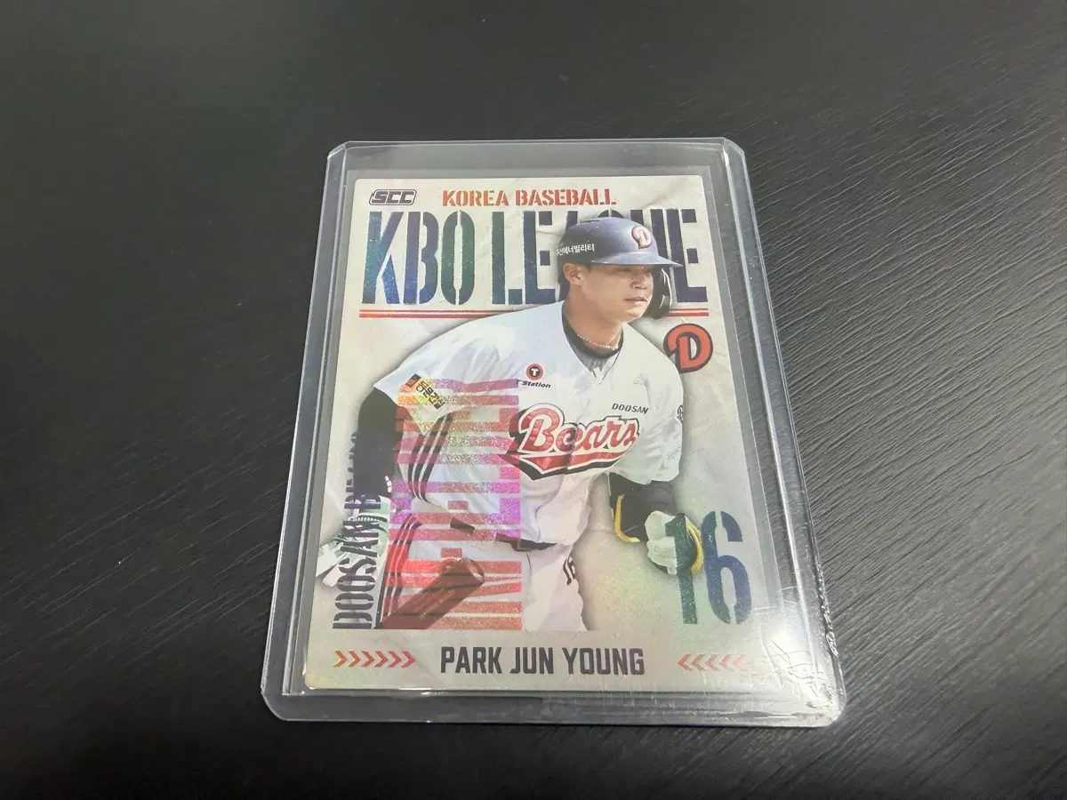 2025 SCC KBO 프로야구 홀로 카드 두산베어스 박준영