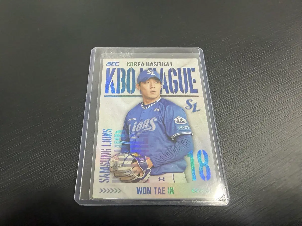 2025 SCC KBO 프로야구 홀로 카드 삼성라이온즈 원태인