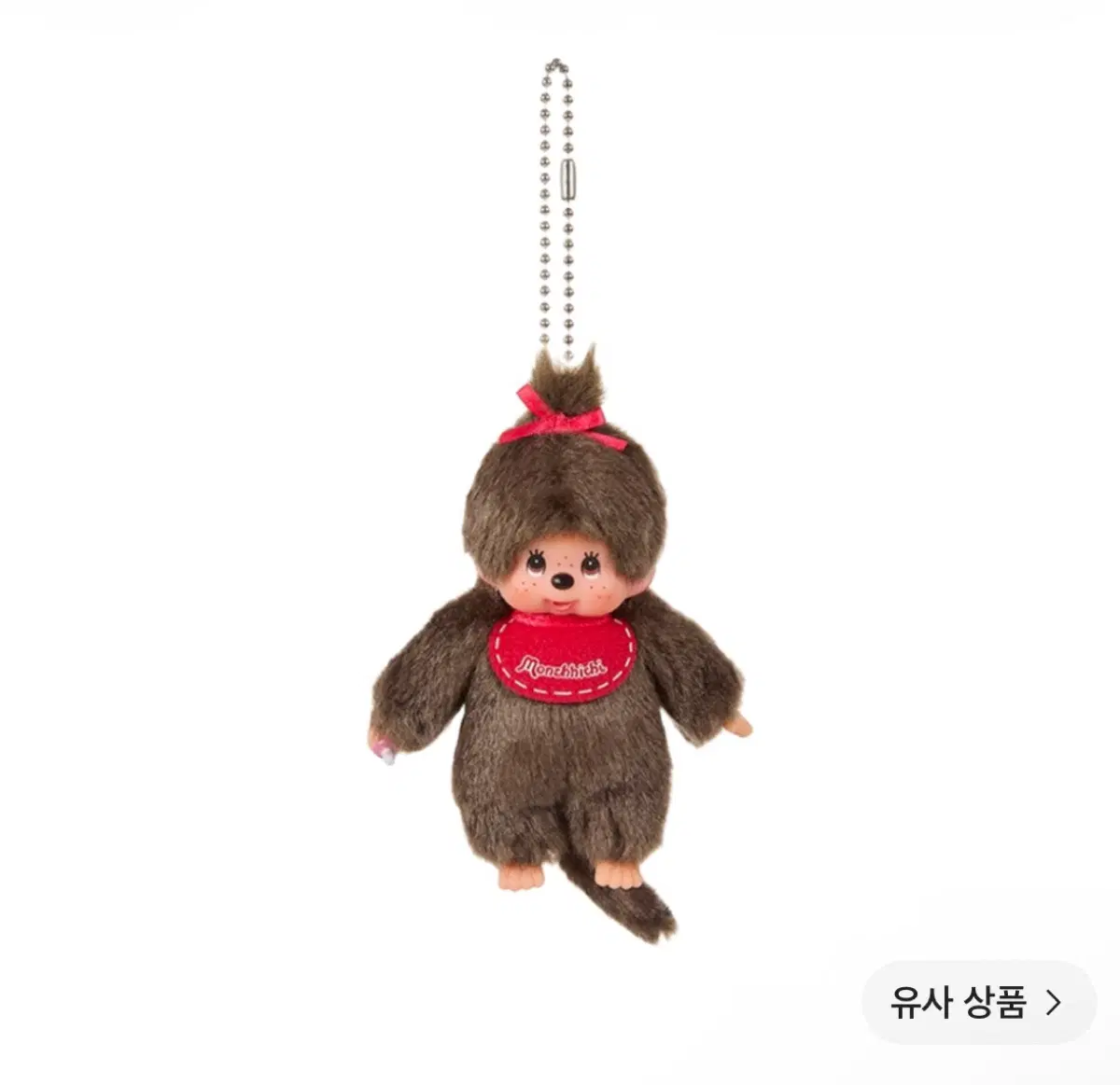몬치치 미니 키체인 키링 걸