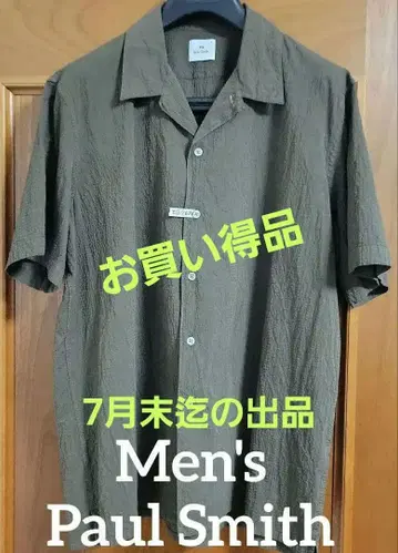 Men's Paul Smith 다크 브라운 시어서커 원단 반팔 셔츠