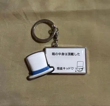 명탐정 코난 괴도 키드