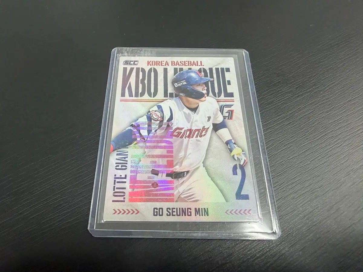 2025 SCC KBO 프로야구 홀로 카드 롯데자이언츠 고승민