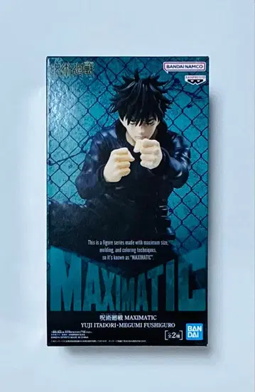 [ 미개봉 ] 후시구로 메구미 MAXIMATIC 피규어