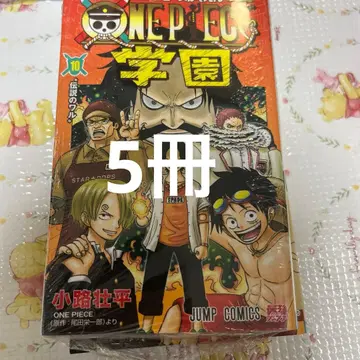 원피스 학원 15권 카드 포함