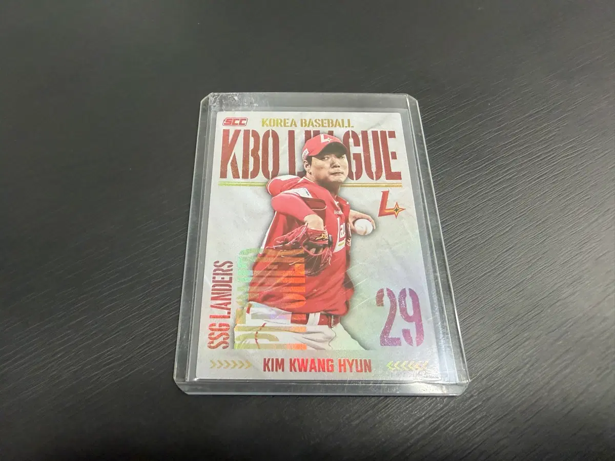 2025 SCC KBO 프로야구 홀로 카드 SSG랜더스 김광현