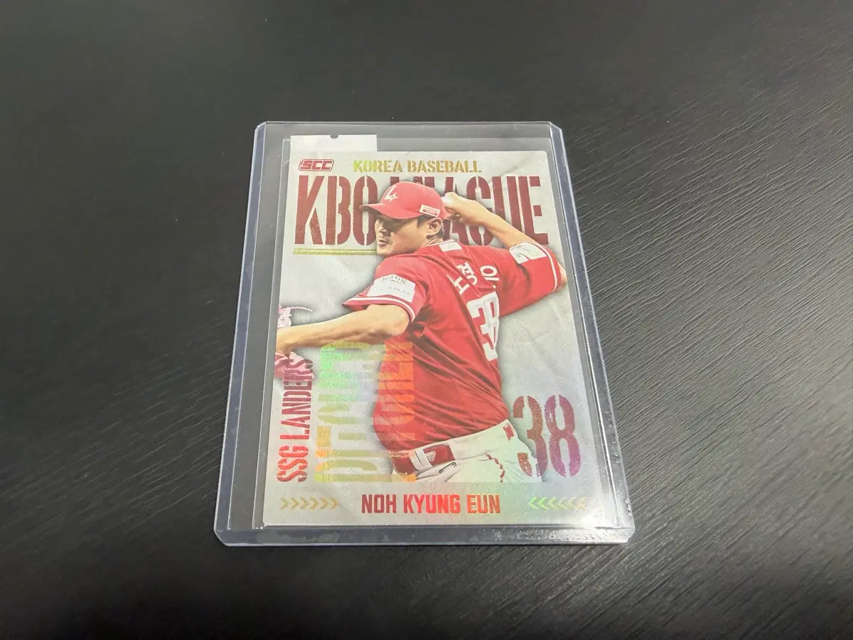 2025 SCC KBO 프로야구 홀로 카드 SSG랜더스 노경은