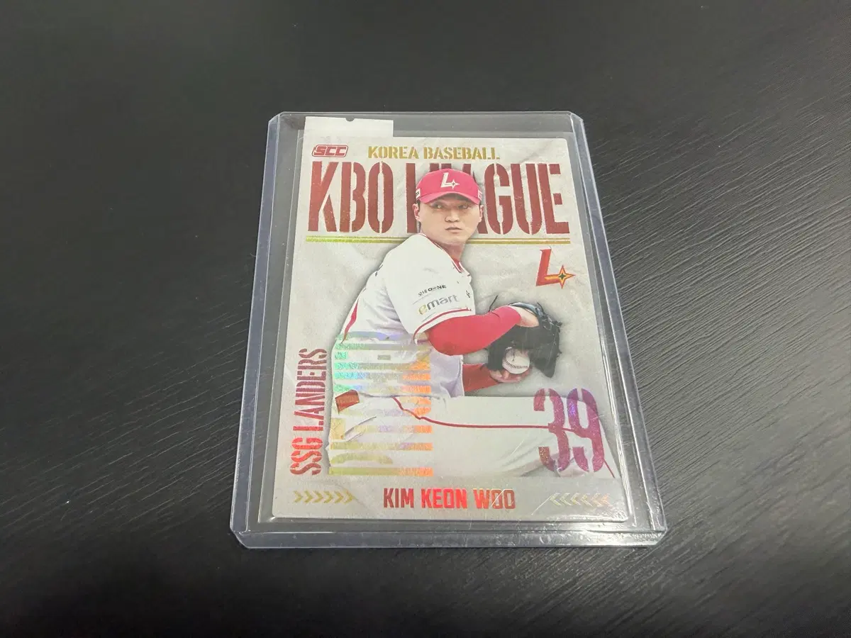 2025 SCC KBO 프로야구 홀로 카드 SSG랜더스 김건우