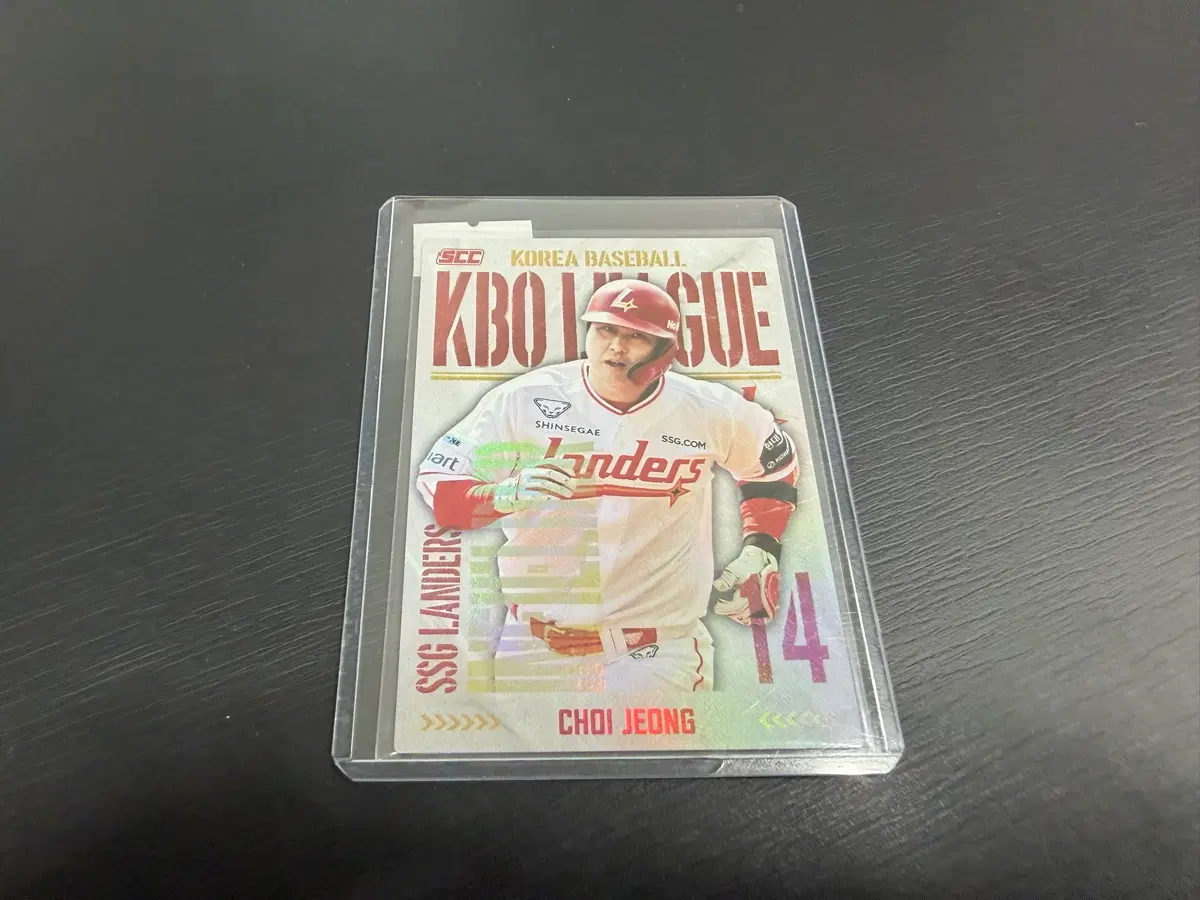 2025 SCC KBO 프로야구 홀로 카드 SSG랜더스 최정