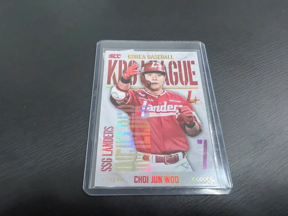 2025 SCC KBO 프로야구 홀로 카드 SSG랜더스 최준우