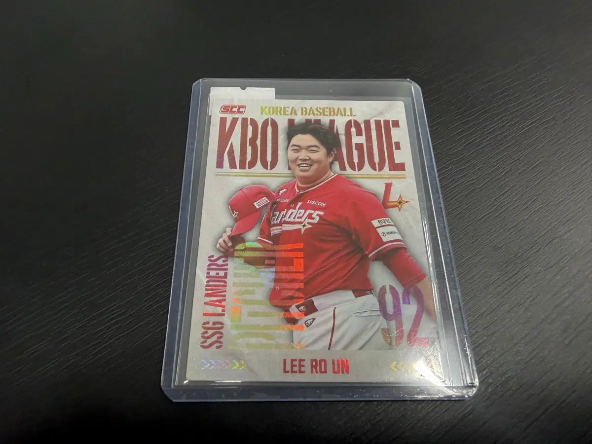 2025 SCC KBO 프로야구 홀로 카드 SSG랜더스 이로운