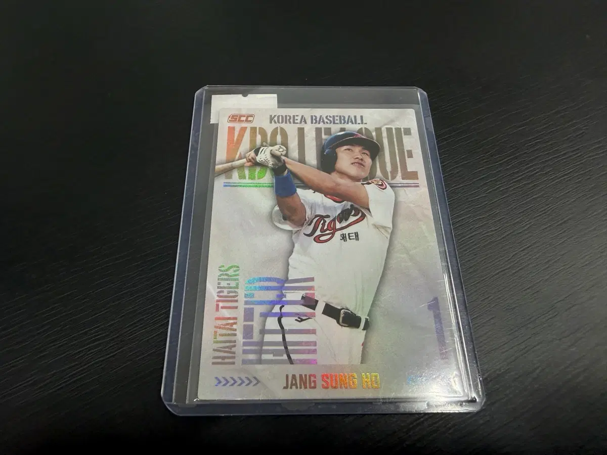 2025 SCC KBO 프로야구 홀로 카드 해태타이거즈 장성호