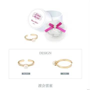 와타라이 히바리 Luminous Marriage 반지 & 반지 쿠션