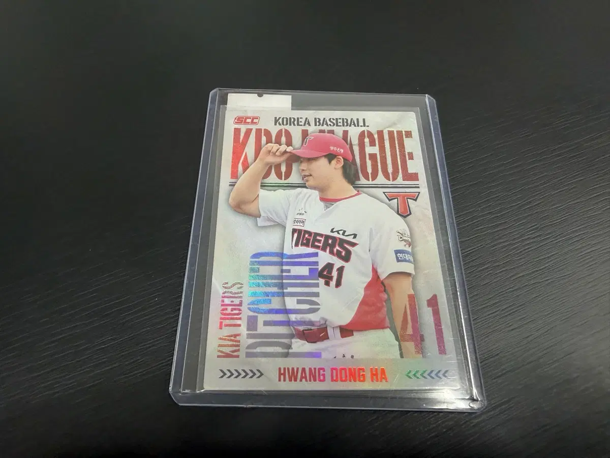 2025 SCC KBO 프로야구 홀로 카드 기아타이거즈 황동하