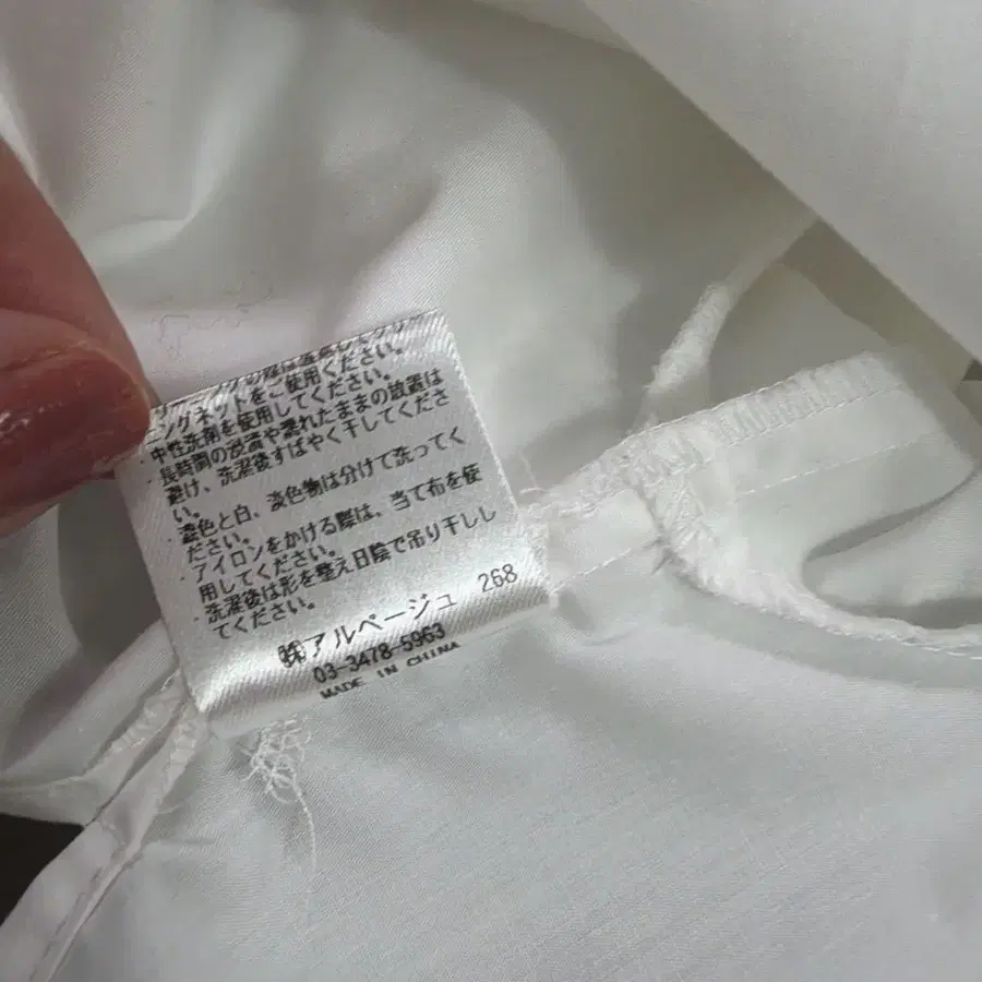 10번째 상품 이미지