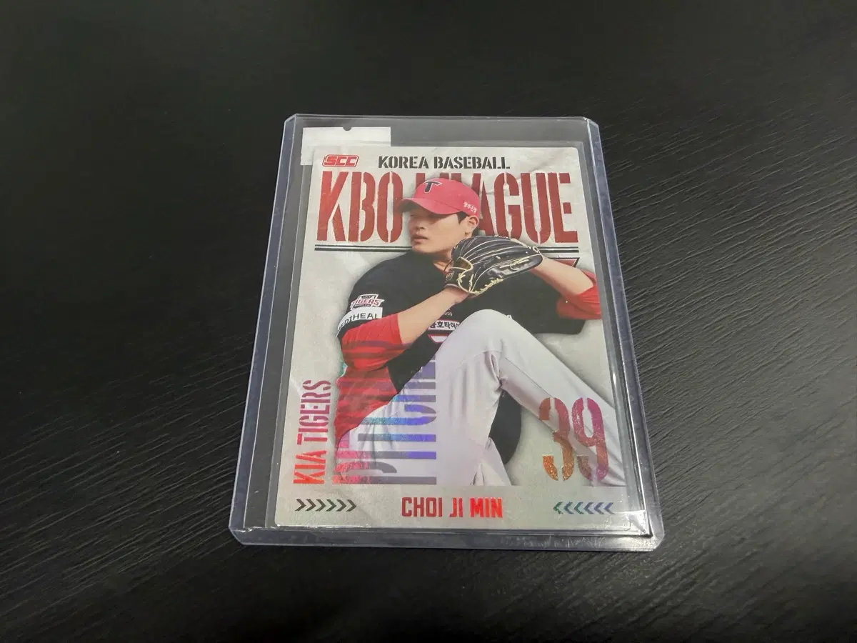 2025 SCC KBO 프로야구 홀로 카드 기아타이거즈 최지민
