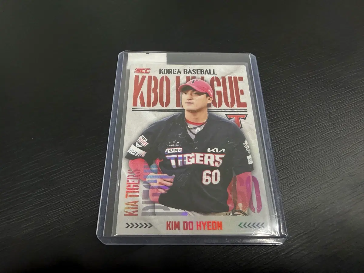 2025 SCC KBO 프로야구 홀로 카드 기아타이거즈 김도현