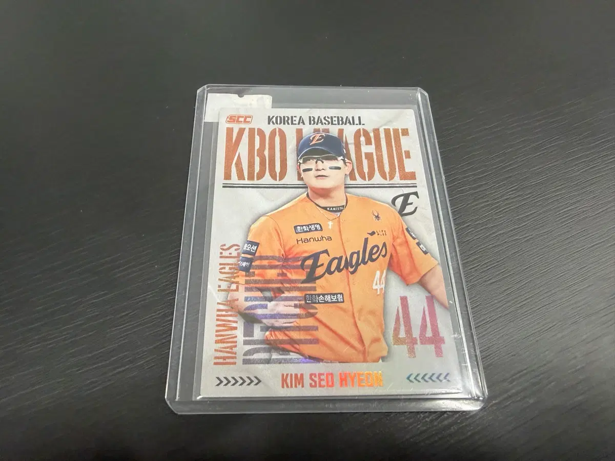 2025 SCC KBO 프로야구 홀로 카드 한화이글스 김서현