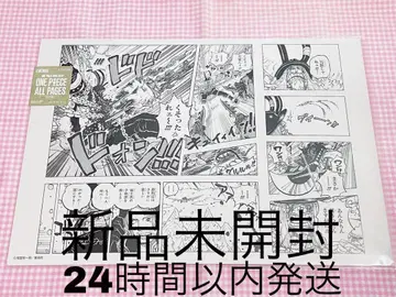 원피스 베이스샵 ONE PIECE ALL PAGES 엘바프 편