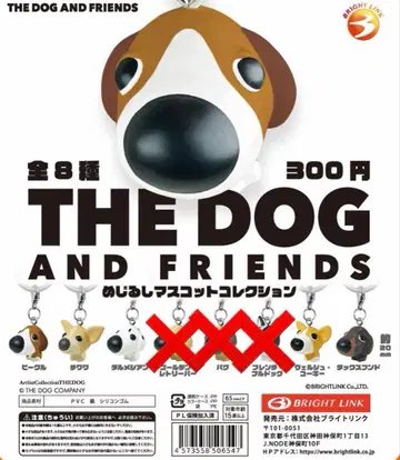 THE DOG AND FRIENDS 메지루시 마스코트 컬렉션