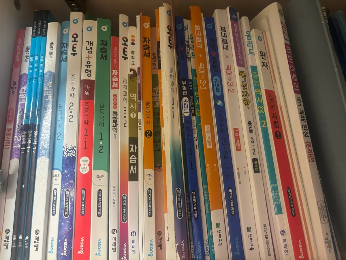 문제집 싸게 팔아요