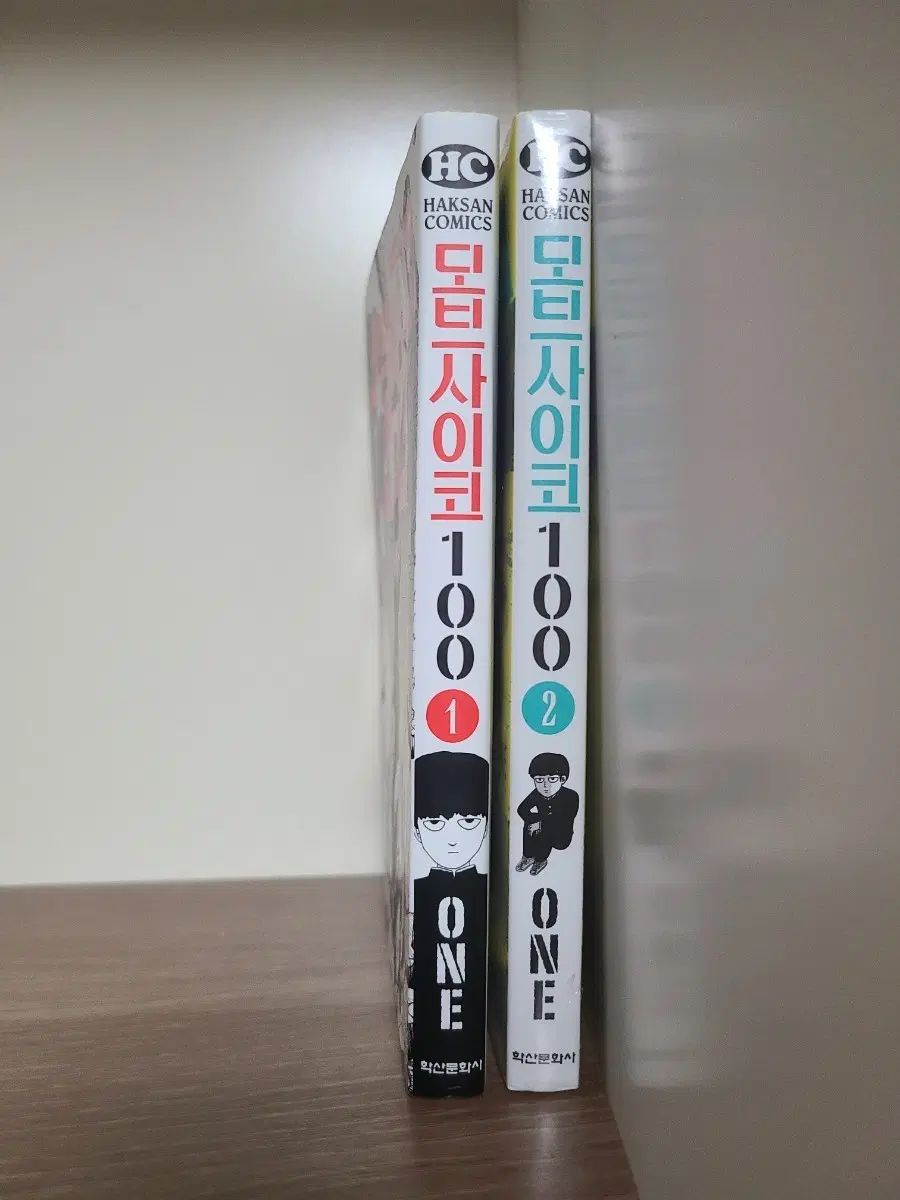 (급전)모브사이코100 1~2권
