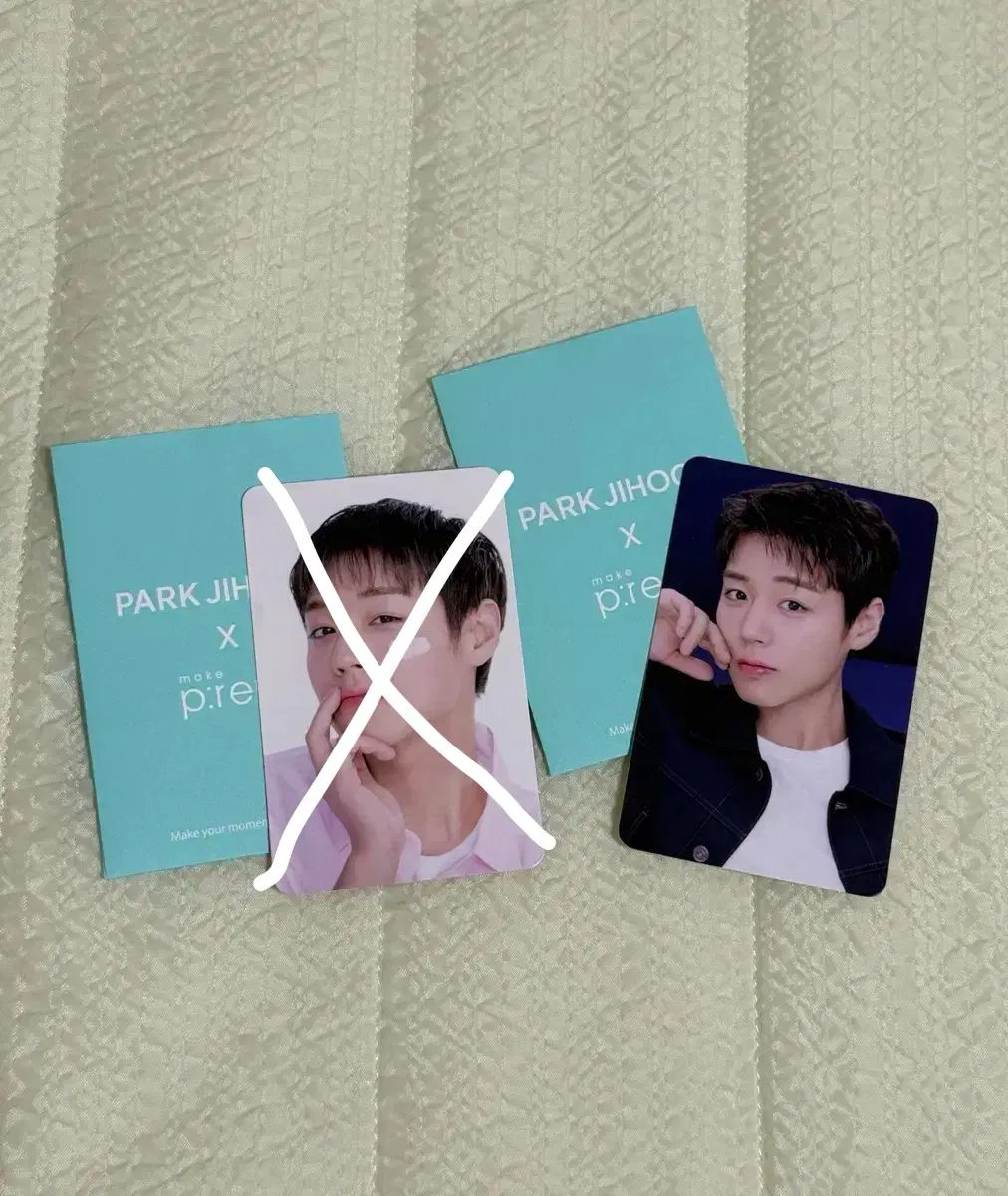 [박지훈] 메이크프렘 포토카드
