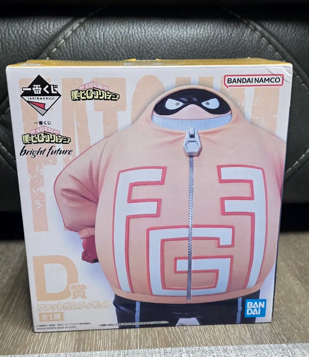 나히아 제일복권 팻검 d상