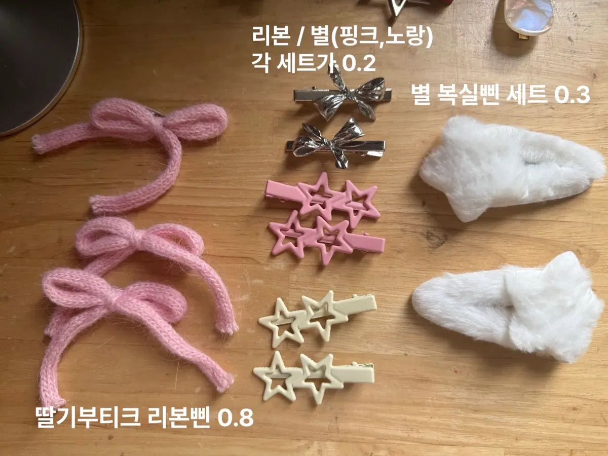 헤어핀 처분 | 딸기부티크, 에이블리, 지그재그, 위시코어