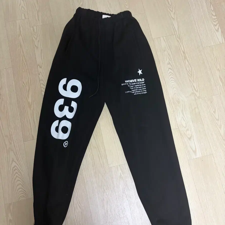 939바지