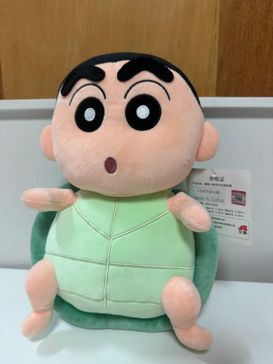 거북이 짱구 인형/키링 (새상품)