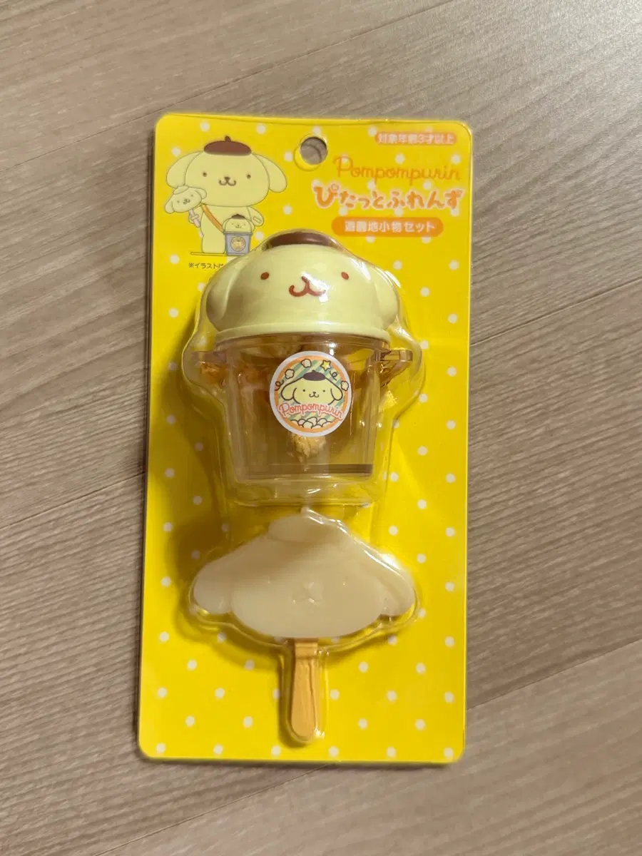 폼폼푸린 피탓토 소품