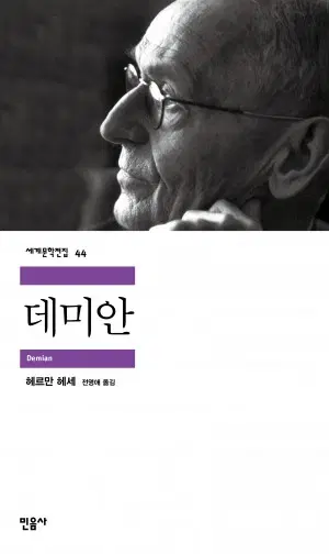 시대인재 정치와법 서바 구매