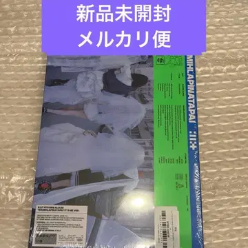 ILLIT MAMIHLAPINATAPAI 미개봉 새상품 앨범 2