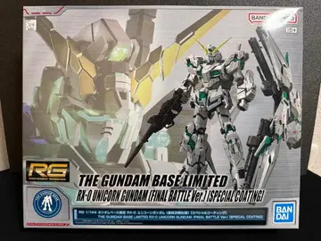 RG 1/144 건담베이스 한정판 유니콘 건담 최종 결전 사양