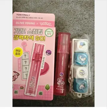 올리브영 포켓몬 키캡 키홀더 카비곤 토니모리