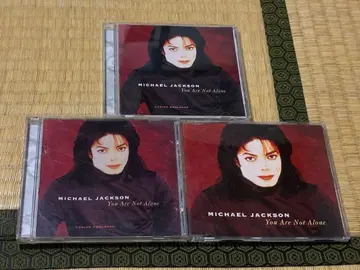 Michael Jackson You Are Not Alone CD 세트