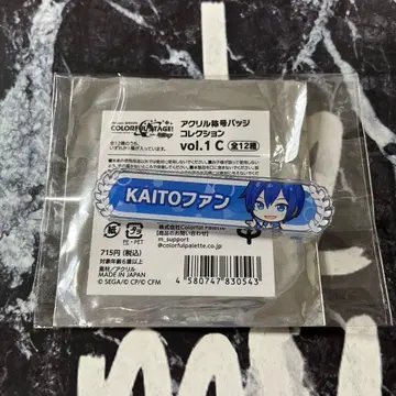 프로세카 KAITO 아크릴 칭호 배지